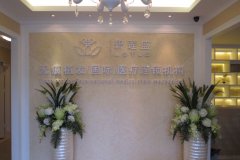 长沙碧莲盛植发医院价格表（价目表）怎么样，好不好