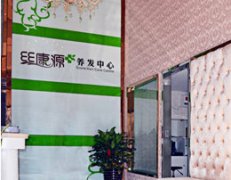 温州大麦植发医院价格表（价目表）怎么样，好不好