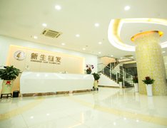 南京新生植发医院价格表（价目表）怎么样，好不好