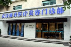 武汉雍禾植发医院价格表（价目表）怎么样，好不好