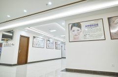 苏州肤康医疗美容中心价格表（价目表）怎么样，好不好