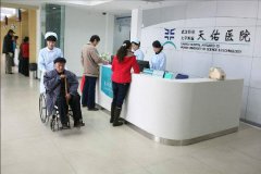 武汉科技大学附属天佑医院价格表（价目表）怎么样，好不好
