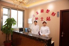 添禾国际植发中心价格表（价目表）怎么样，好不好