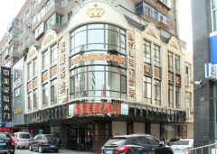 沈阳沈河茗湲医美医疗美容门诊部价格表（价目表）怎么样，好不好