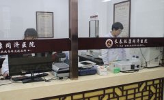 长春肤康同济医院价格表（价目表）怎么样，好不好