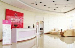 天津南开欧菲整形医院价格表（价目表）怎么样，好不好