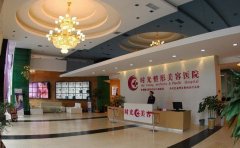 兰州时光激光美容医院毛发移植中心价格表（价目表）怎么样，好不好